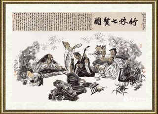 冯远_竹林七贤