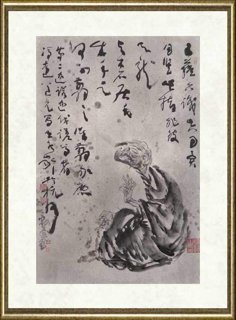 冯远_罗汉系列之一