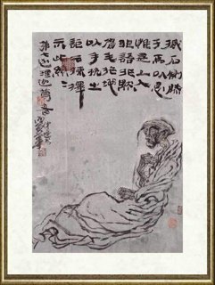 冯远_罗汉系列之二