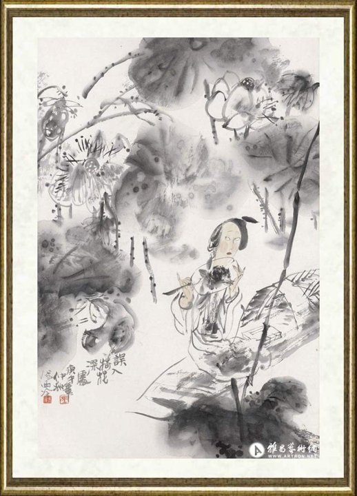 冯远_误入藕花深处