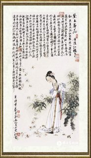 冯远_金陵红楼十二衩（林黛玉）