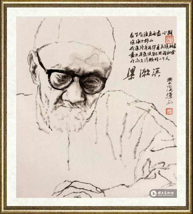 刘国辉_梁漱溟