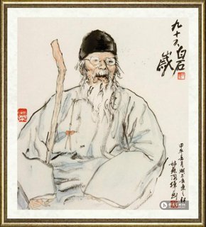 刘国辉_白石老人像