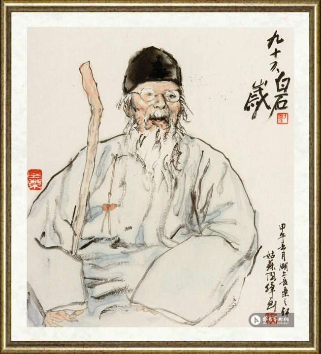 刘国辉_白石老人像