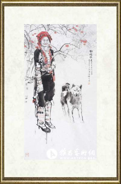 刘国辉_红头瑶