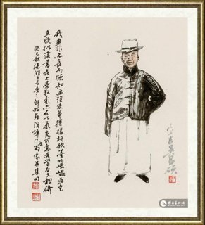 刘国辉_缶翁像