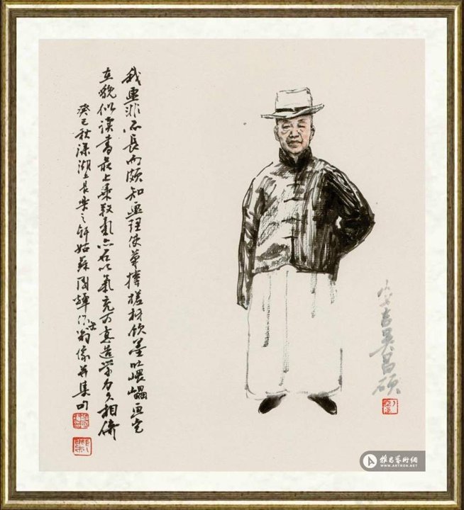 刘国辉_缶翁像