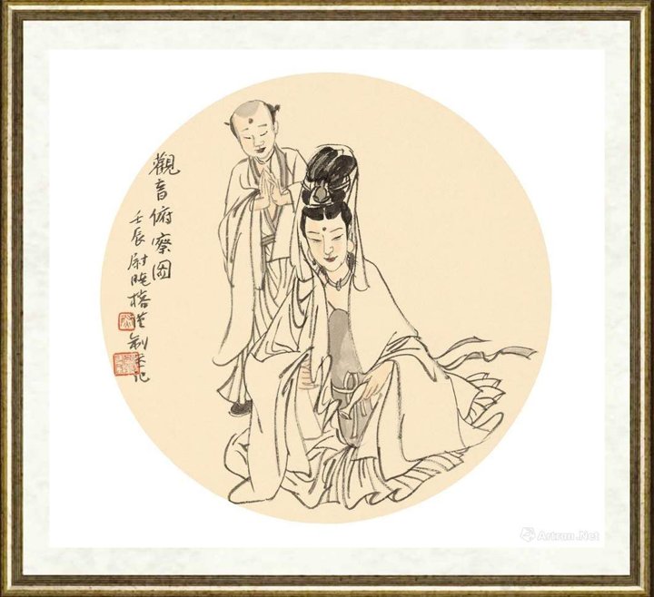 尉晓榕_观音俯察图