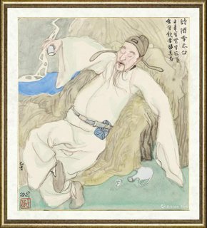 尉晓榕_诗酒李太白