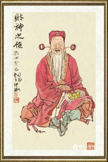 尉晓榕_财神之位
