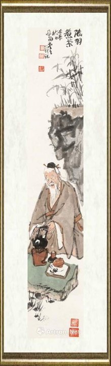 尉晓榕_陆羽煮茶