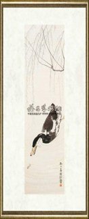 徐悲鸿_鸭乐图