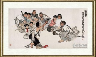 方增先_作品之四十六