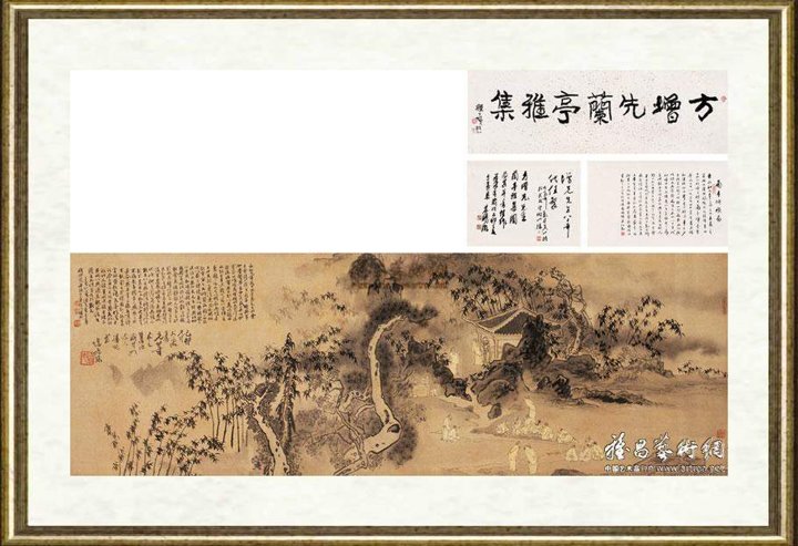 方增先_兰亭雅集图卷