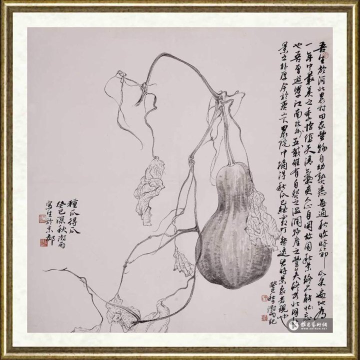 阴澍雨_种瓜得瓜