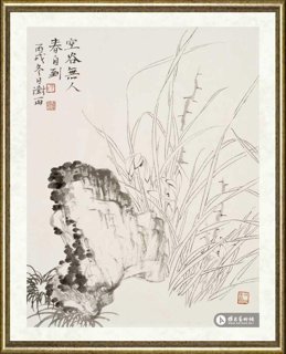 阴澍雨_空谷无人春自到