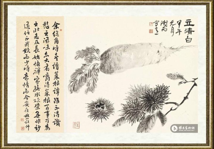 阴澍雨_立清白