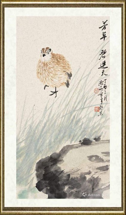 阴澍雨_芳草连天