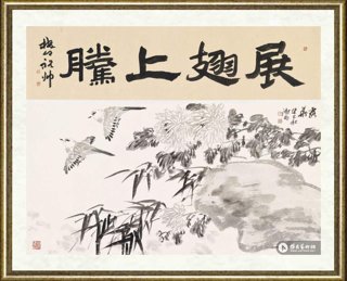 阴澍雨_露华