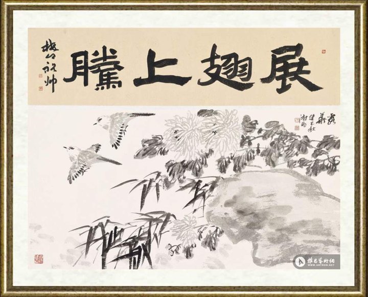 阴澍雨_露华