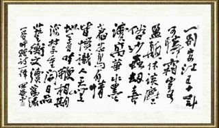 高冠华_赋诗一律