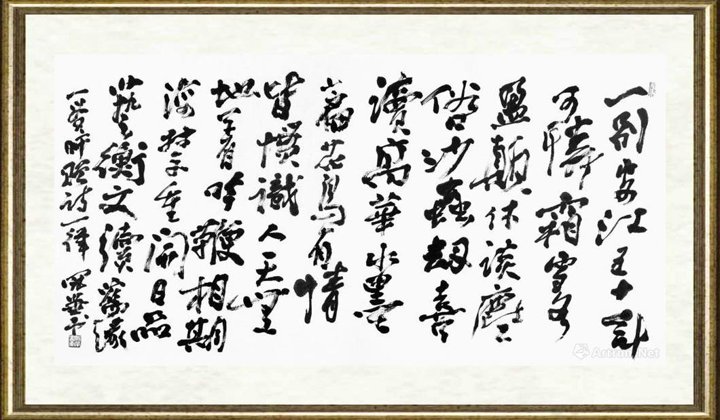 高冠华_赋诗一律
