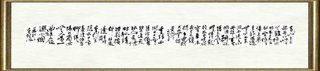 高冠华_赋诗三首