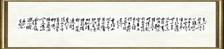 高冠华_赋诗三首