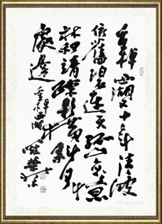 高冠华_重棹西湖