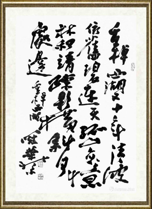 高冠华_重棹西湖