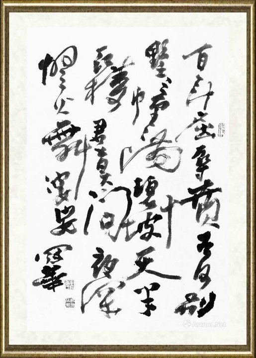 高冠华_题庐山一首004