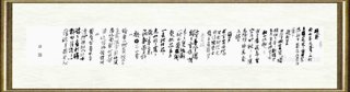 高冠华_题画诗001
