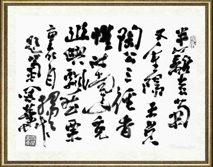 高冠华_题菊003