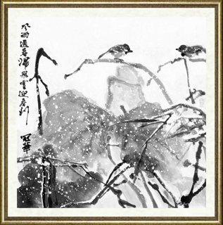 高冠华_风雨送春归，飞雪迎春到