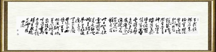 高冠华_黄山游赋诗