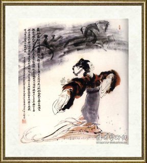 李延声_许穆夫人