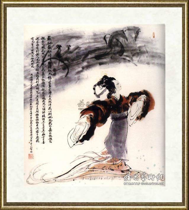 李延声_许穆夫人