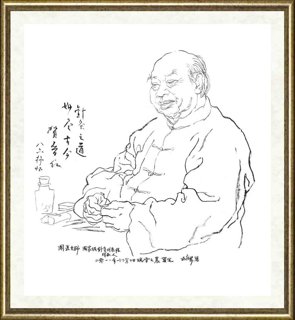 李延声_贺普仁