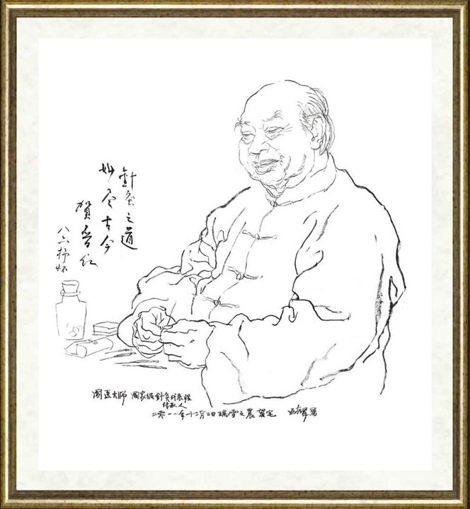 李延声_贺普仁