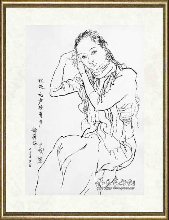 李延声_邰丽华
