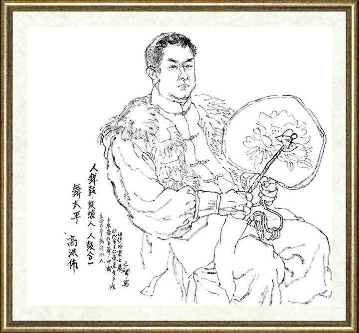李延声_高洪伟