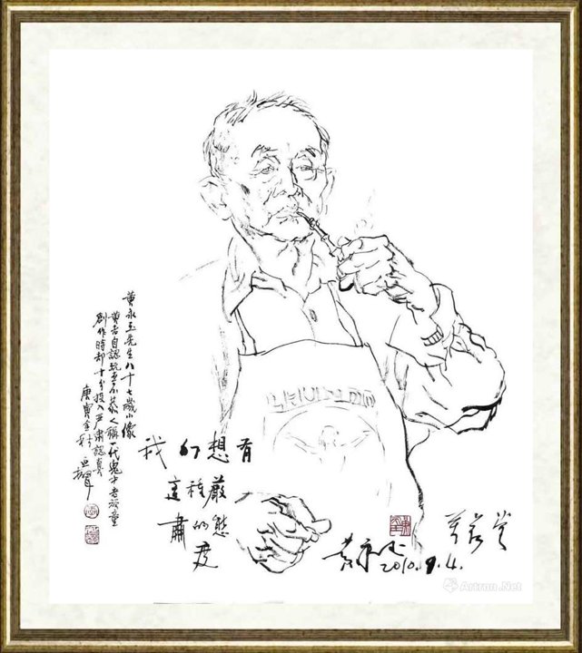 李延声_黄永玉