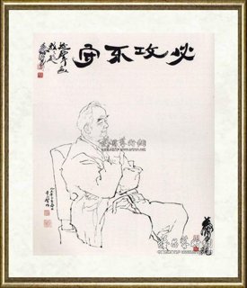 李延声_黄胄