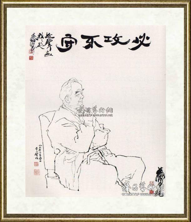 李延声_黄胄