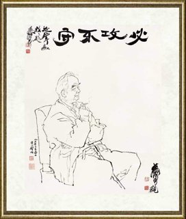 李延声_黄胄先生像