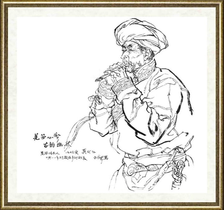 李延声_龚代仁