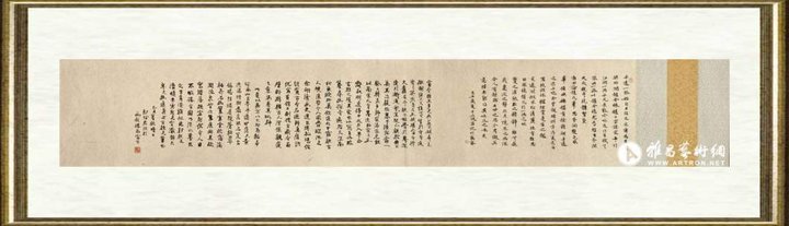 丘挺_西山岚色手卷（局部1）