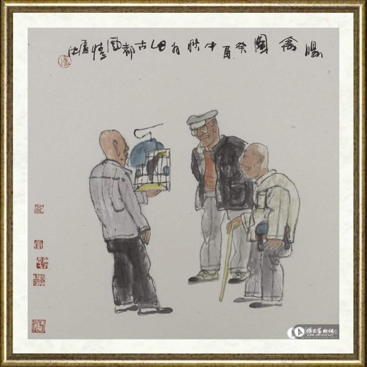 卢沉_自画像