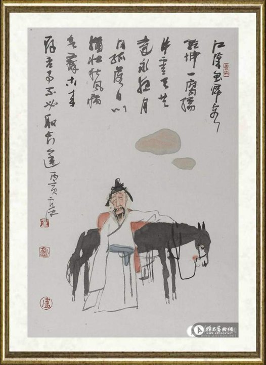卢沉_醉归