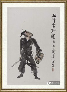 卢沉_醉酒图001